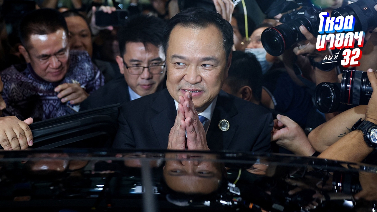 "อนุทิน" ขึ้นรถหรู ออกจากสภาฯ บอกขอไปกราบพ่อ เดี๋ยวกลับมาใหม่