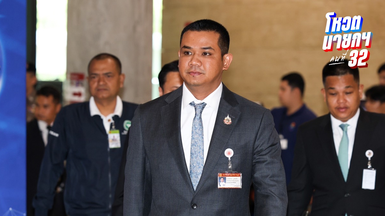 “ชัยชนะ” ซัด 4 สส.งูเห่า โหวตสวนมติพรรคประชาธิปัตย์ ทำประชาธิปไตยอ่อนแอ