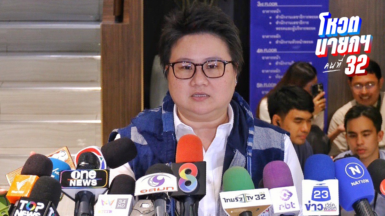 ภูมิใจไทยซัดกลับ “ธีรรัตน์” โพสต์กระทบ “อนุทิน” ผิดหวังอ่านแต่พาดหัวไม่ดูเนื้อหา