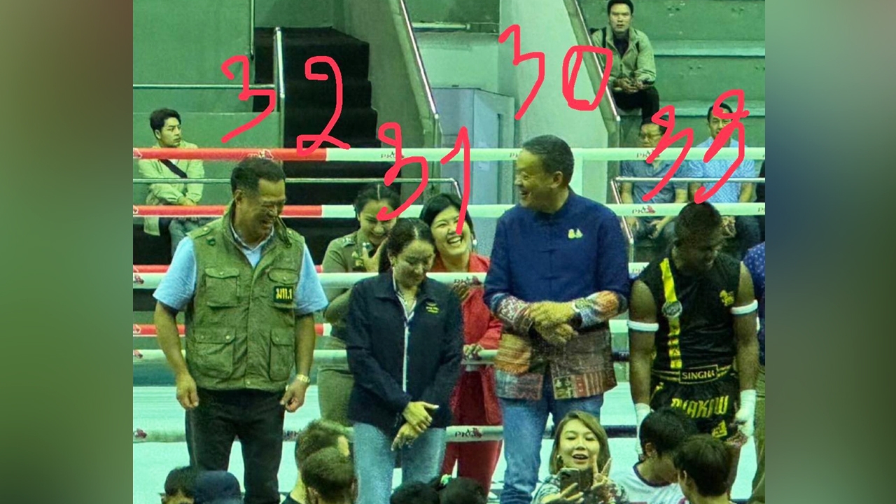 เฟรมนายกฯ “บัวขาว” โพสต์แซวตัวเองเป็นคิวที่ 33 ต่อจาก “อนุทิน” ว่าที่นายกคนที่ 32  