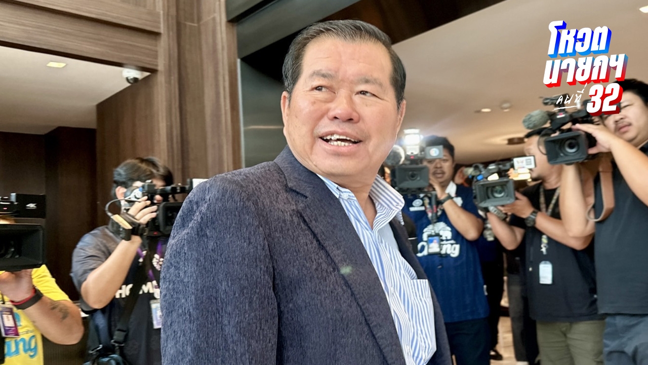 "นิพนธ์" โยนตำแหน่ง รมต. อยู่ที่ "อนุทิน"