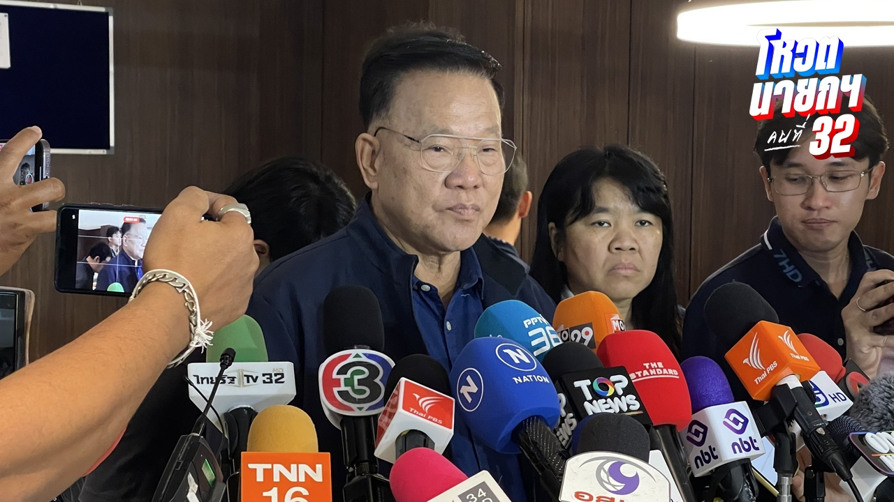 "สันติ" รับ "พรรคพลังประชารัฐ" ได้ 4 เก้าอี้ ปัดตอบ "บิ๊กป้อม" ร่วม ครม.