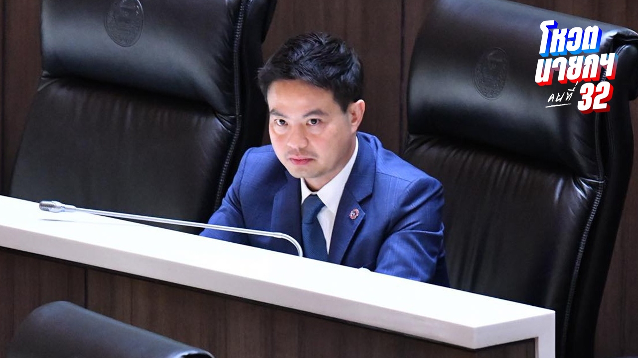 ประวัติ "ภราดร ปริศนานันทกุล" ว่าที่รัฐมนตรีป้ายแดง หลังมีชื่อติดโผ "ครม.อนุทิน 1"