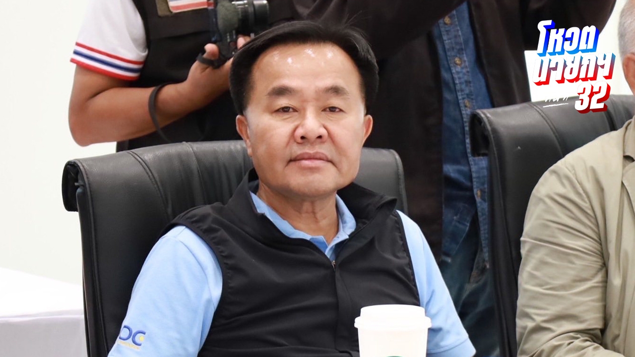 เปิดประวัติ “จ.อ.ยศสิงห์ เหลี่ยมเลิศ” จากผู้ช่วยรมต. สู่ว่าที่รมว.อุตสาหกรรม ครม.อนุทิน