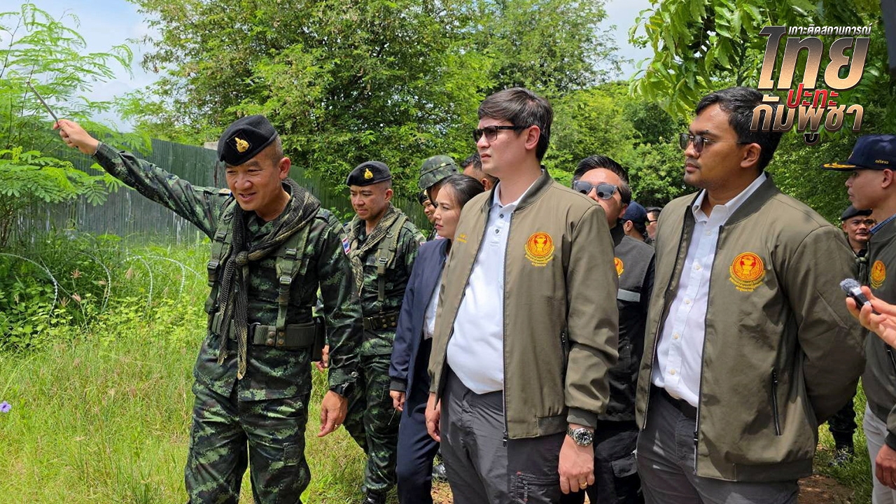 "โรม" แนะรัฐบาลใหม่ ฟ้องศาลไอซีซี นำ กมธ. ลงดูจุดยั่วยุ "หนองจาน" หนุนทหารจัดซื้อ "แอนตี้โดรน"