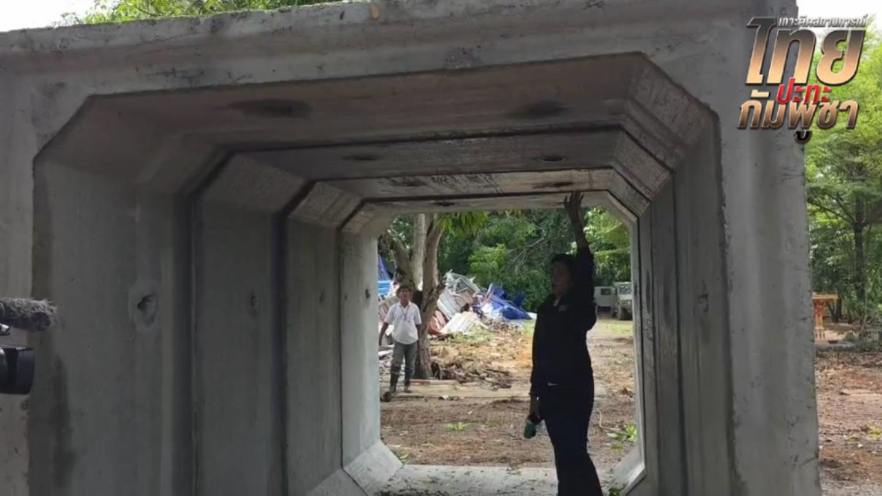 กองกำลังบูรพา เริ่มสร้างบังเกอร์ใหม่ เสริมความมั่นคงชายแดน พื้นที่บ้านหนองจาน