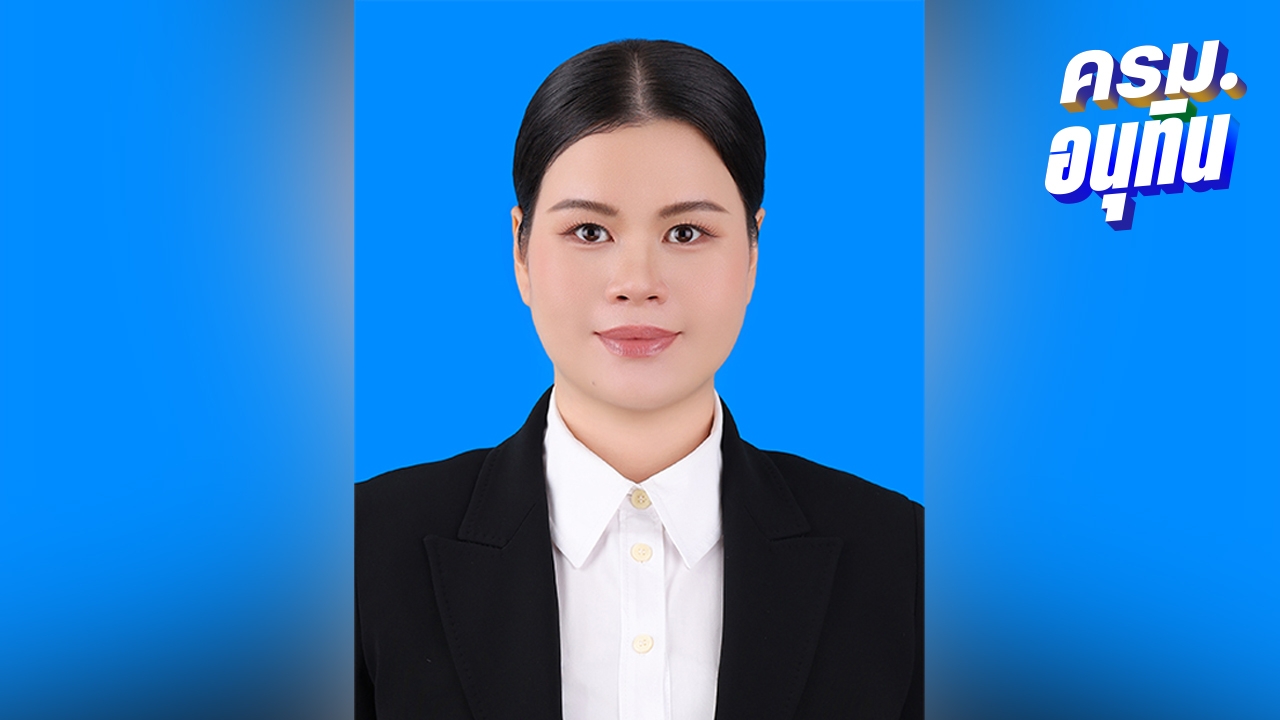 ประวัติ "นิธิยา บุญญามณี" ลูกสาว "นิพนธ์" จ่อนั่งเก้าอี้ รมช.พาณิชย์