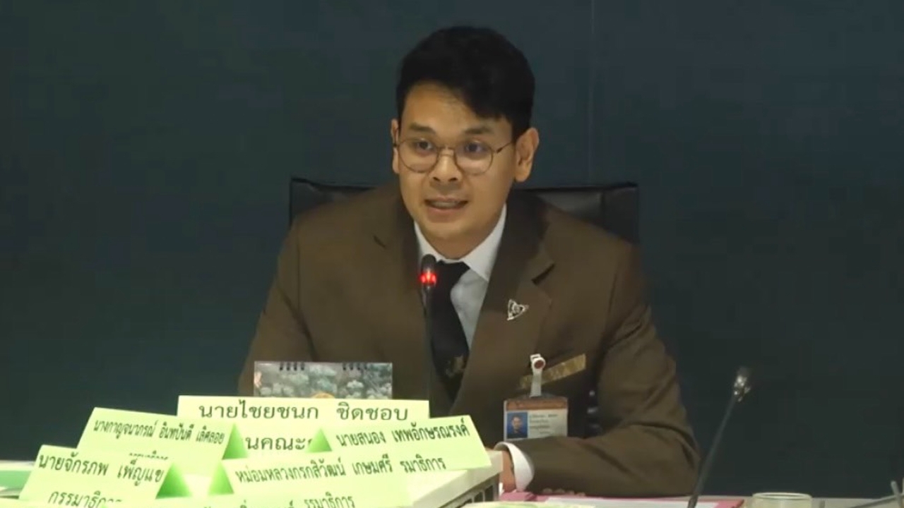 “ไชยชนก” นั่งประธานกรรมาธิการวิสามัญ MOU 2543-2544 ตามโผ 