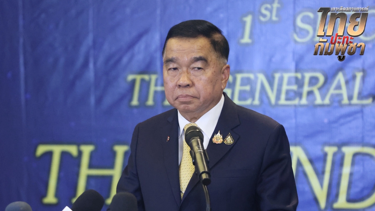 “บิ๊กเล็ก” แจงประเทศที่สามบีบเปิดด่านจันทบุรี-ตราด ย้ำผ่อนปรนเฉพาะขนส่งสินค้า