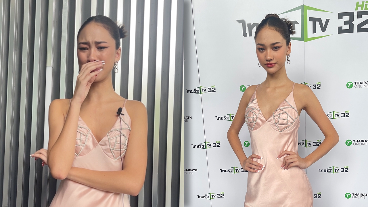 บีบี เดอะเฟซ เล่าทั้งน้ำตา ถูกบูลลี่ที่โรงเรียนนาน 4 ปี อยู่แล้วไม่มีความสุข