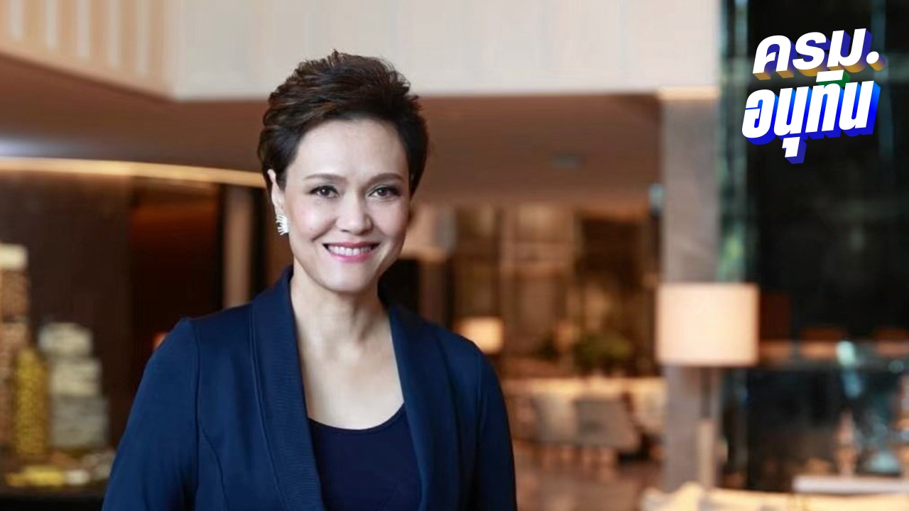 “ศุภจี” โต้ข่าวหลุดโผ ครม.อนุทิน 1 “นายกฯ หนู” ยันมีชื่อเป็น รมว.พาณิชย์