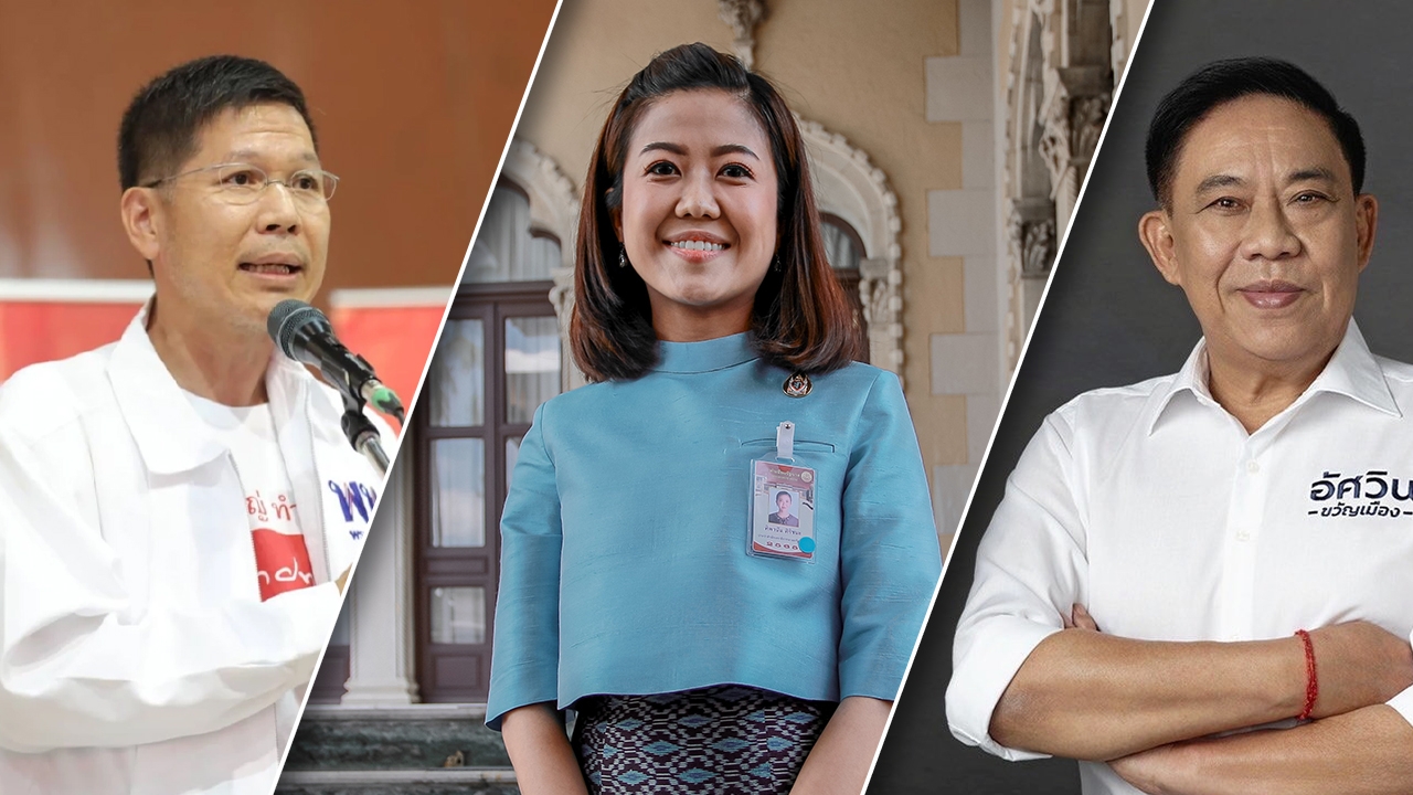 ราชกิจจาฯ ประกาศเลื่อน “รุ่งเรือง-ทิพานัน-พล.ต.อ.อัศวิน” เป็น สส.บัญชีรายชื่อ