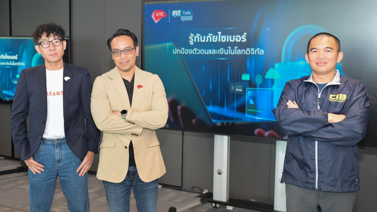 “เคทีซี-ตำรวจ”เผยยอดเสียหายภัยไซเบอร์พุ่ง 6 หมื่นล้าน“วัยทำงาน-ผู้หญิง”ถูกหลอกสูงสุด