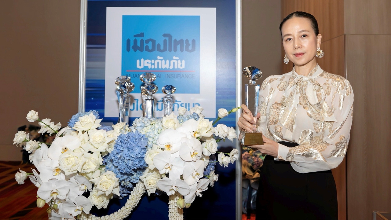 มาดามแป้งนำทัพเมืองไทยประกันภัย คว้ารางวัลเกียรติยศสูงสุดจาก คปภ.