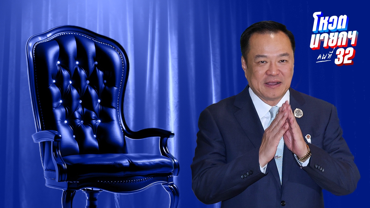 อนุทิน ชาญวีรกูล จากรันเวย์สู่เวทีการเมือง ชีวิตนักบินสมัครเล่นกับความฝันสู่เก้าอี้นายกฯ