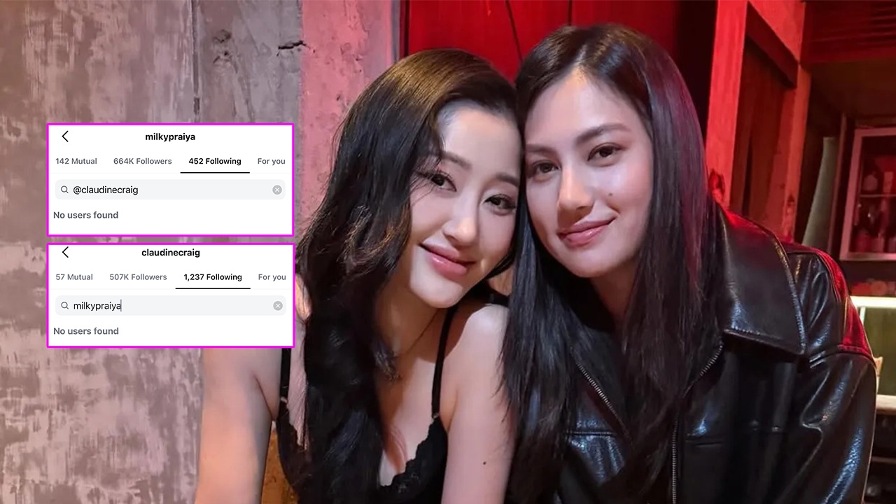 คนจับตา มิ้วกี้ ไปรยา-คลอดีน อันฟอลโลว์ไอจีแล้ว ทั้งที่ก่อนหน้านี้ดูสนิทกัน