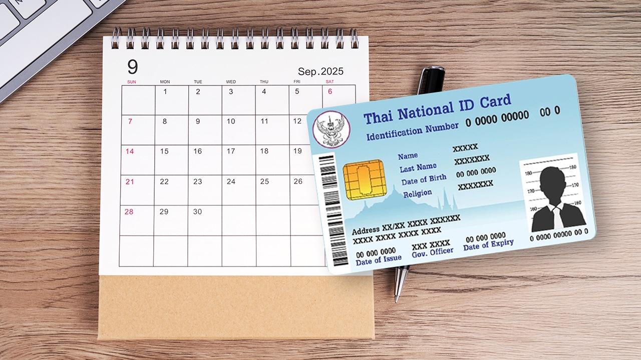 บัตรสวัสดิการแห่งรัฐ บัตรคนจน เดือนกันยายน 2568 ได้รับสิทธิค่าอะไรบ้าง