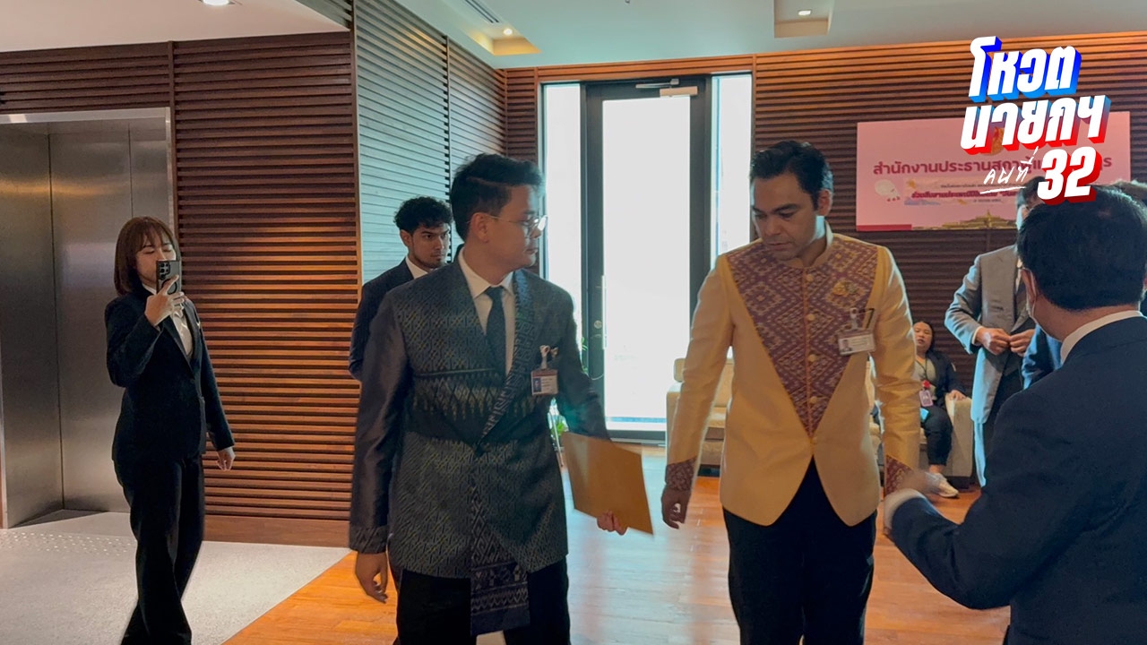 “ภูมิใจไทย” ยื่นประธานสภาฯ บรรจุวาระเลือกนายกฯ คนที่ 32 แล้ว