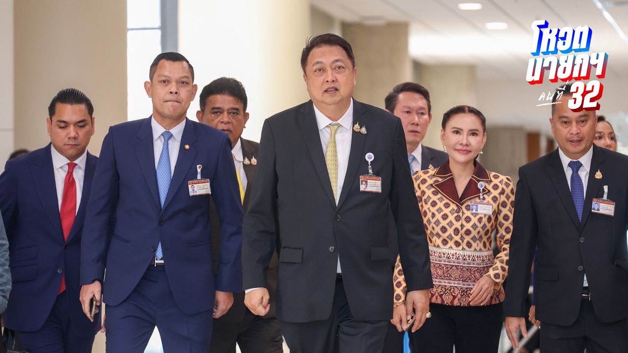 เปิด 16 สส.รทสช. กลุ่ม 18 “เฮ้ง” นำทีมลงชื่อหนุน “อนุทิน” นั่งนายกฯ คนที่ 32