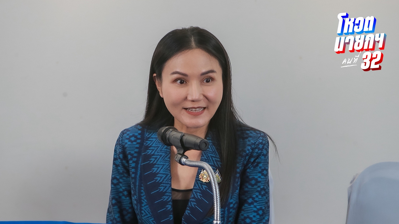 พรรคกล้าธรรมย้ำโหวตหนุน “อนุทิน” คาดโหวตนายกฯ คนที่ 32 อย่างช้า 5 ก.ย.