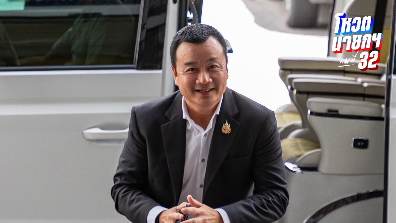 “สรวงศ์” รับเพื่อไทยเริ่มกระบวนการ “ยุบสภา” ปัดขู่พรรคร่วม มองเป็นทางออกดีที่สุด