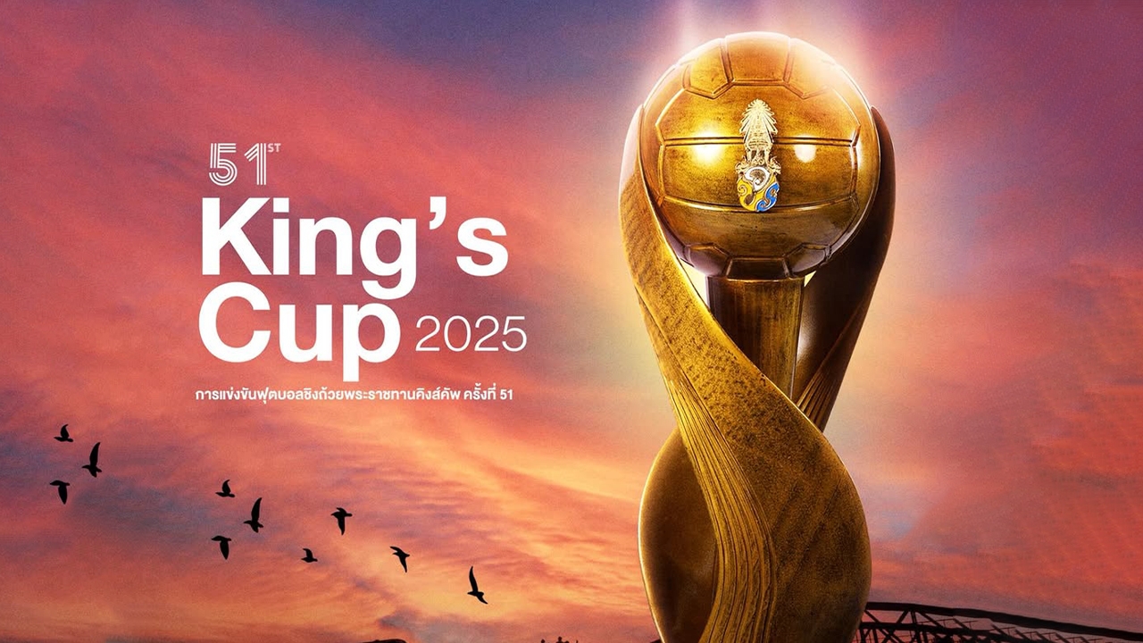 ถ้วยคิงส์คัพ...คือคำตอบ