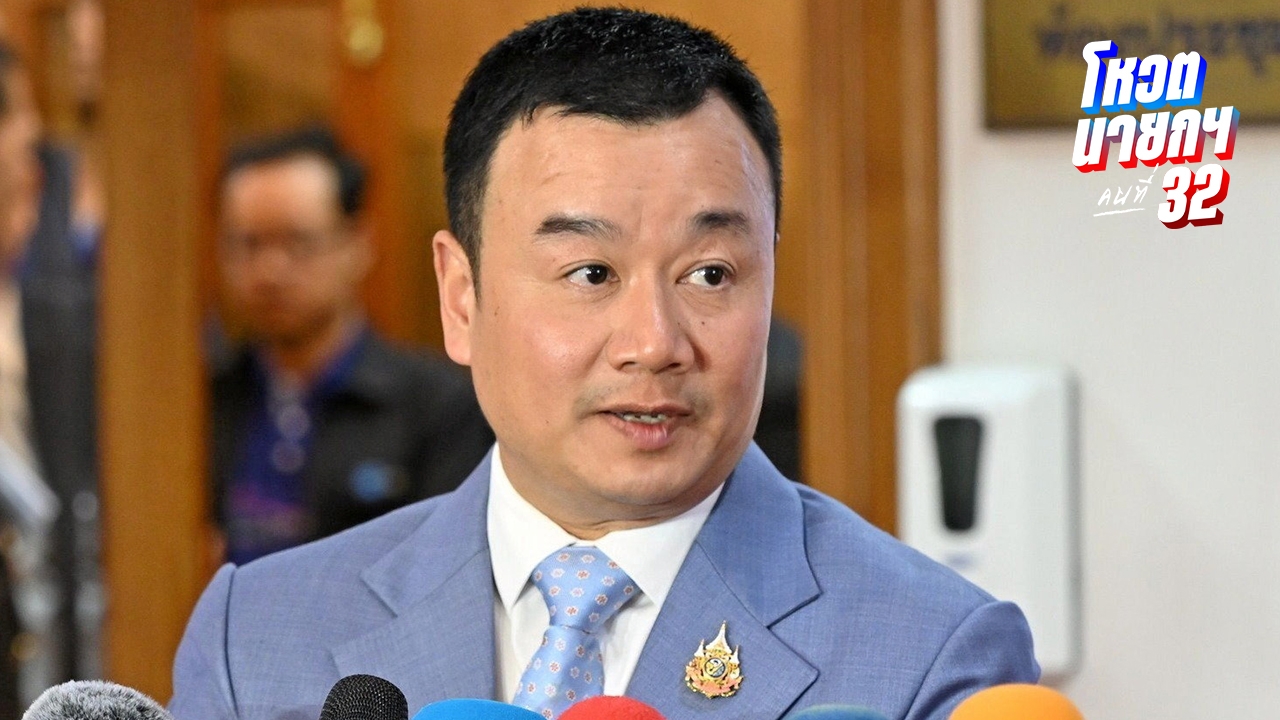 “สรวงศ์” เผย ข้อเสนอสุดท้าย เลือก “ชัยเกษม” นั่งนายกฯ ยุบสภาทันที