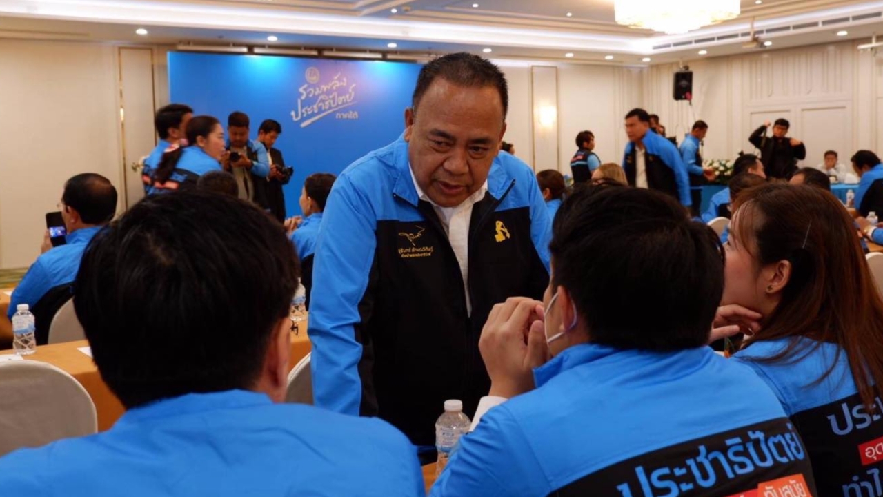 ประชาธิปัตย์ ประกาศหลักเกณฑ์ใหม่สรรหาผู้สมัคร สส. คัดคนคุณภาพสู่สนามเลือกตั้ง