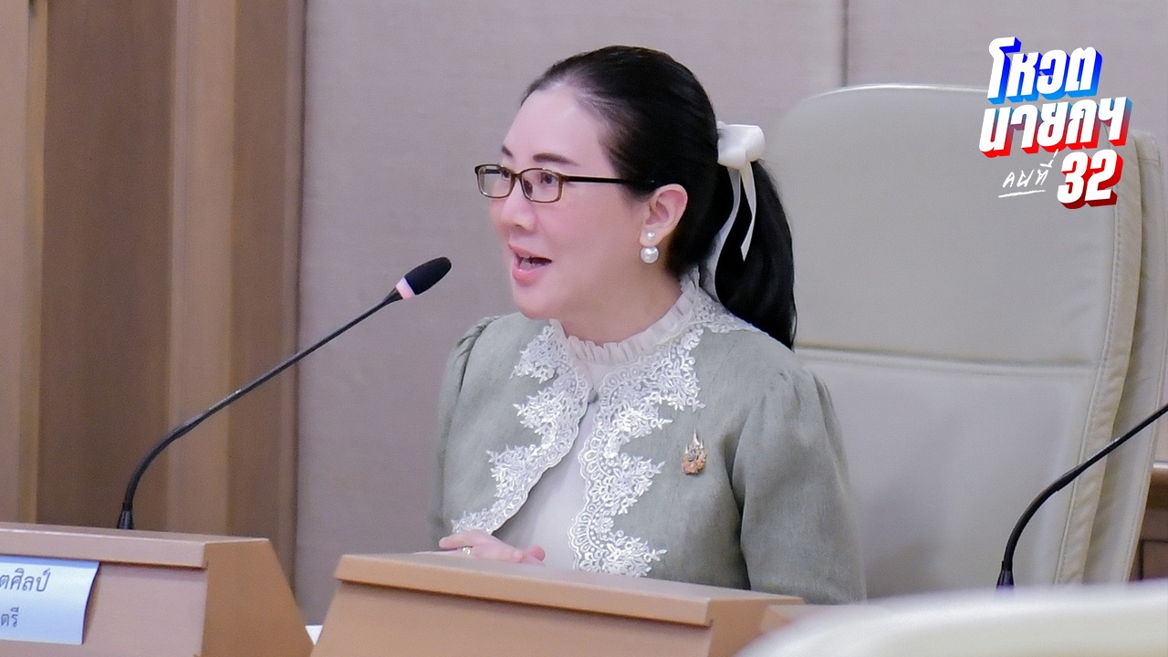 เลขาฯ ครม. บอกเป็นอำนาจ “ภูมิธรรม” พิจารณา หากมีหนังสือลงมาจริงปมยุบสภา