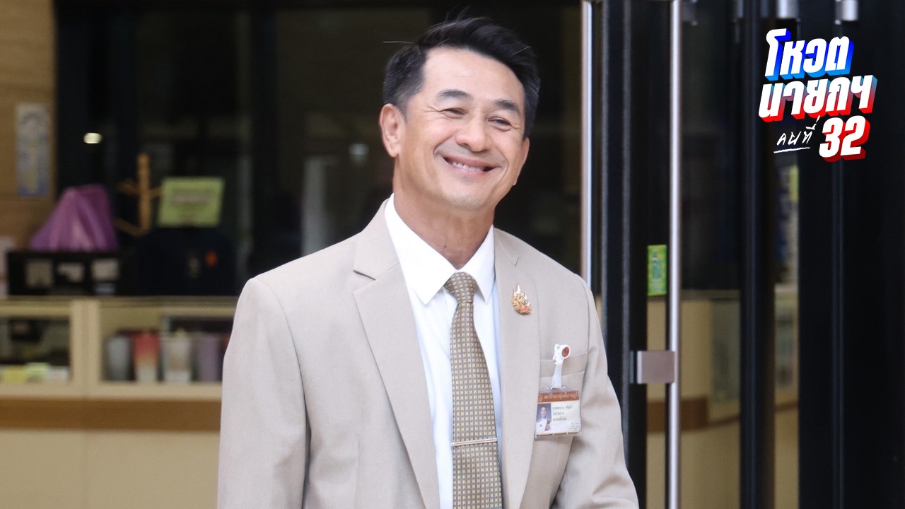 “หมอชลน่าน” ไม่รู้รายละเอียด กระแสข่าวหนังสือทูลเกล้าฯ ยุบสภาถูกตีกลับ