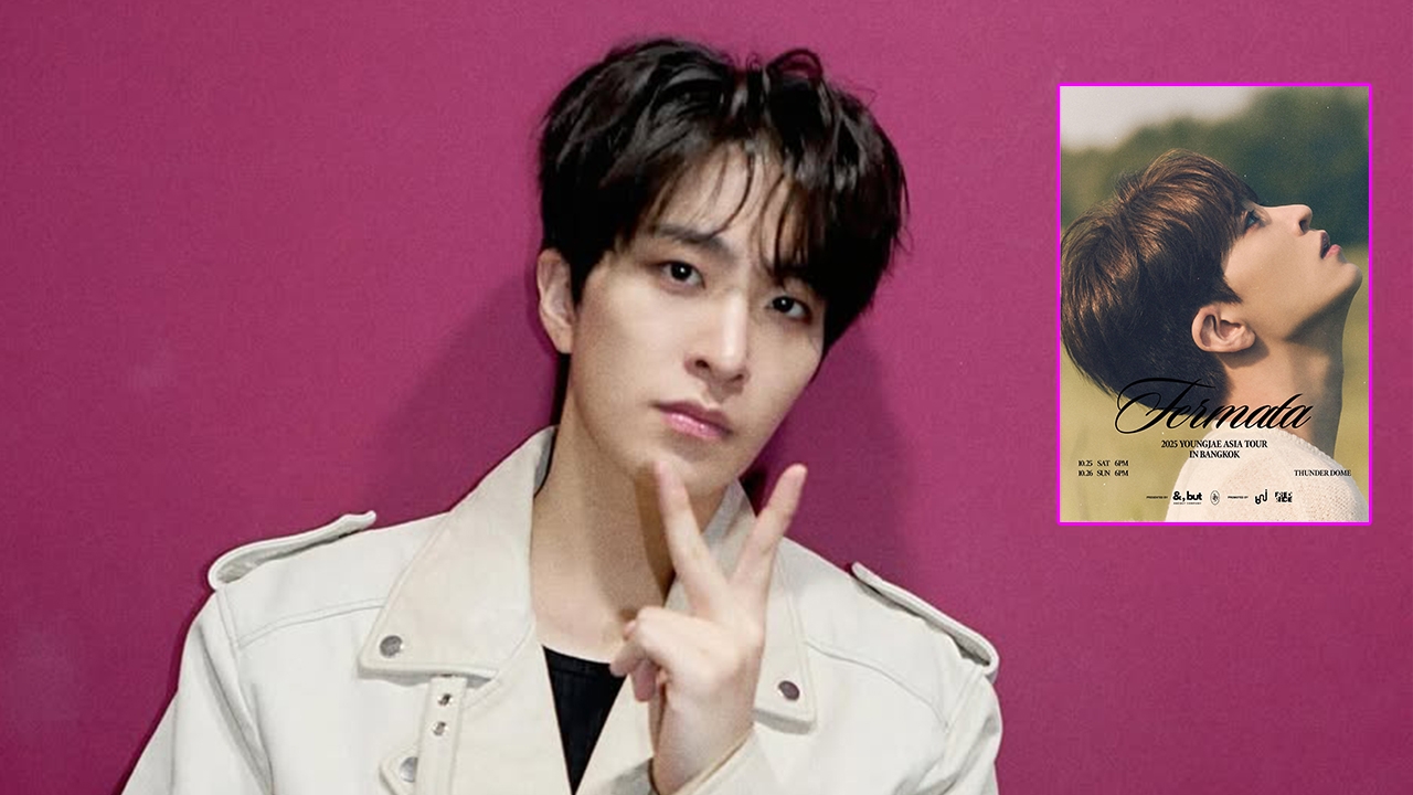 ยองแจ ประกาศเอเชียทัวร์ อากาเซ่ไทย เตรียมตัวให้พร้อม สร้างความทรงจำร่วมกัน