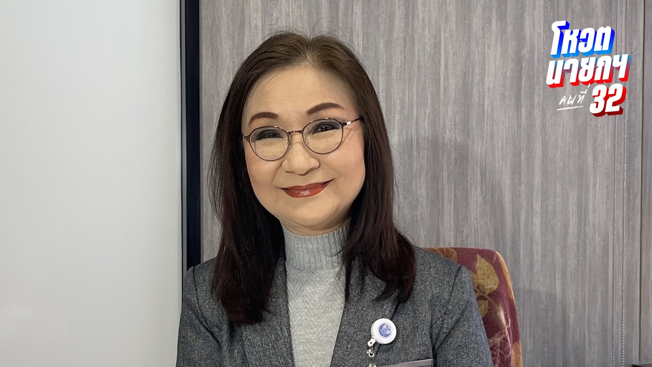 “สว.นันทนา” ถาม “ภูมิใจไทย” อยากแก้รัฐธรรมนูญทำไมไม่ทำตั้งแต่แรก