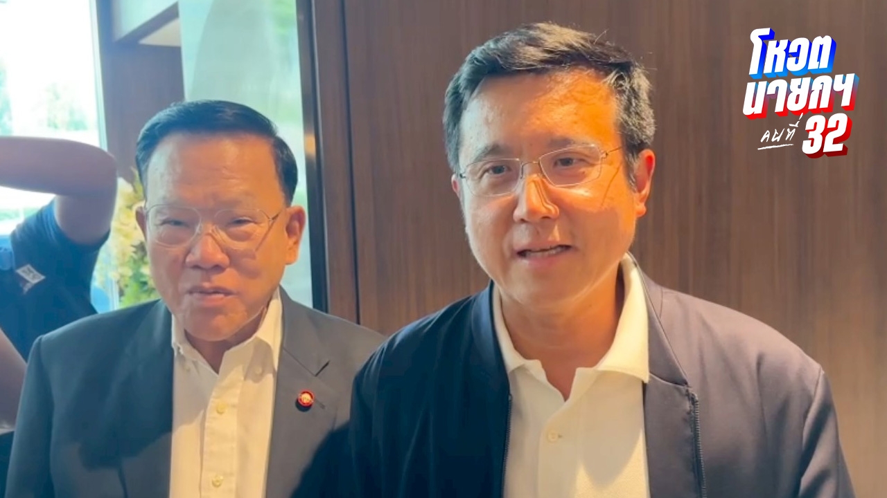 “บิ๊กป้อม” ไปโหวตแน่ “ชัยวุฒิ” ลั่นพลังข้าวหน้าไก่หนุน “อนุทิน” นั่งนายกฯ คนที่ 32