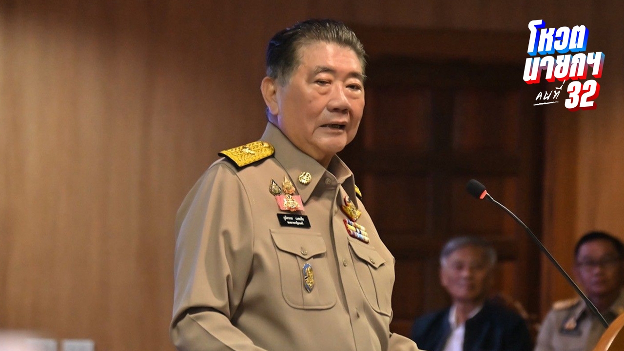 “ภูมิธรรม” ขอ ปชน. คิดรอบคอบ หาก ภท. เป็นหัวหน้ารัฐบาล หวั่นคดีฮั้ว สว.-เขากระโดง