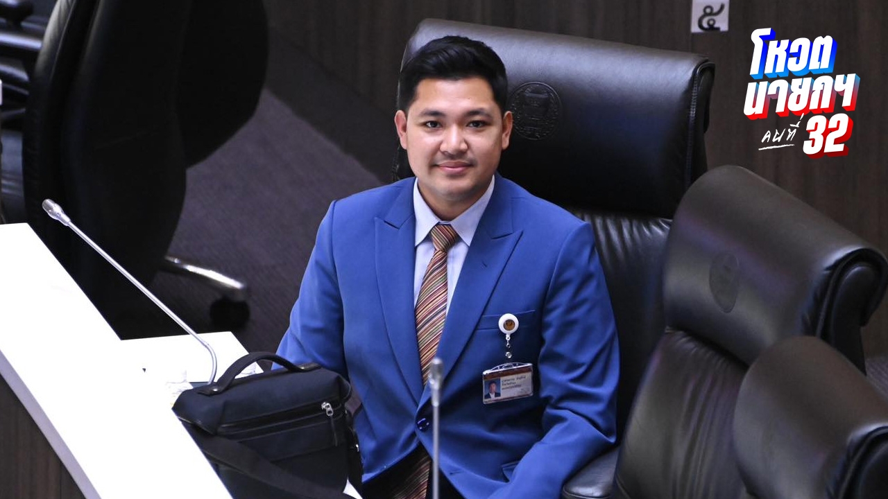 “ร่มธรรม” ลั่นยังอยู่ ปชป. พร้อมทำตามมติพรรค หนุนยุบสภา-แก้รัฐธรรมนูญ