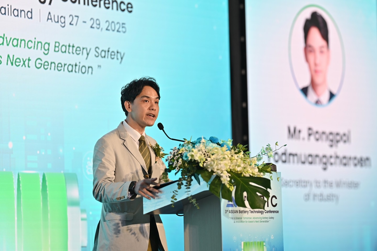 พงศ์พล ยอดเมืองเจริญ เลขานุการรัฐมนตรีว่าการกระทรวงอุตสาหกรรม