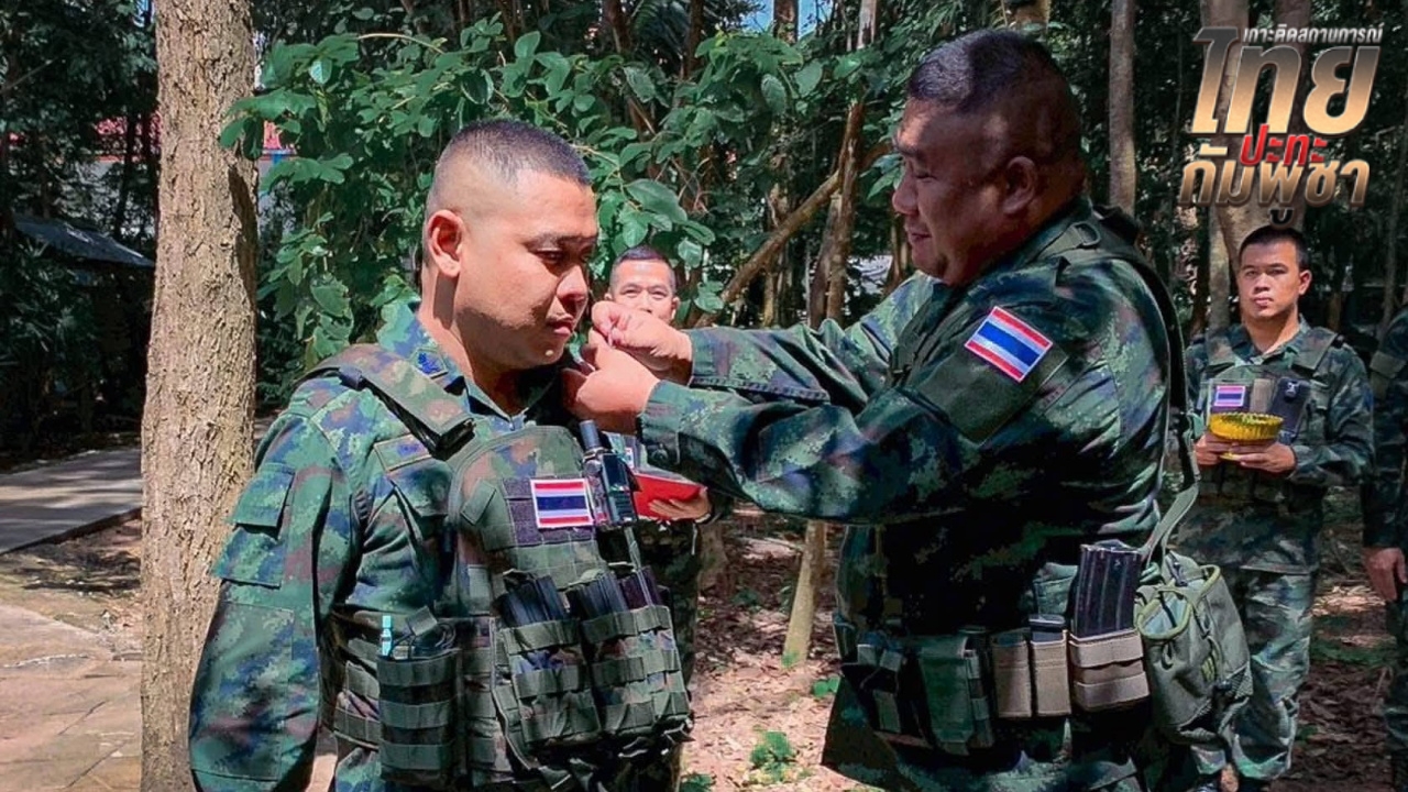 ประดับยศ "3 ทหารกล้า" กลางสนามรบ ขอบคุณความเสียสละ ปกป้องแผ่นดินสุดชีวิต