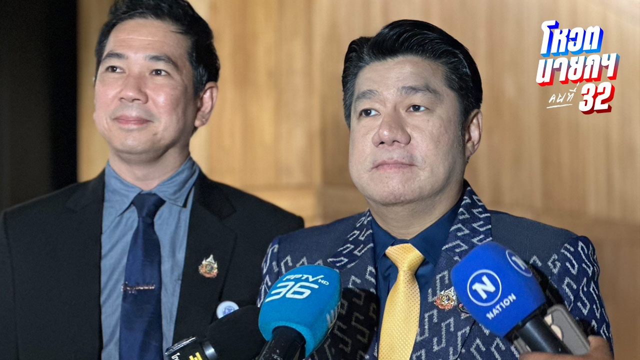 "พิสิษฐ์" บี้รัฐบาลรักษาการ ทำให้ชัด จะเลือกนายกฯ หรือยุบสภา