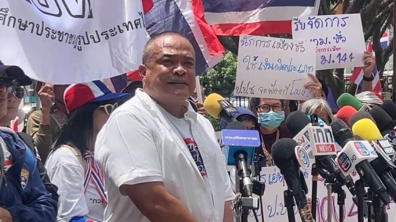 ม็อบรวมพลังแผ่นดินฯ บุก ป.ป.ช. ทวงคดีโยกงบฯ 3.5 หมื่นล้าน