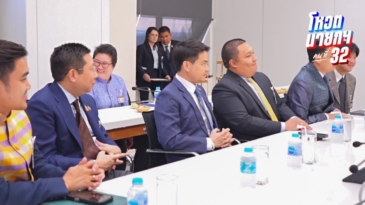 “ภูมิใจไทย” กางโรดแมป 120 วัน แก้รัฐธรรมนูญ พ.ร.บ.กระจายอำนาจ ชายแดนไทย-กัมพูชา