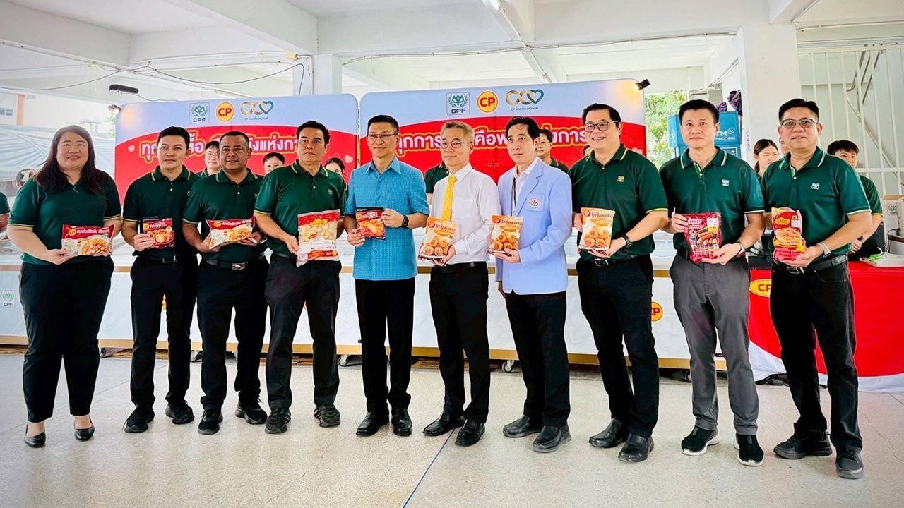 “ทุกการซื้อ คือพลังแห่งการให้”