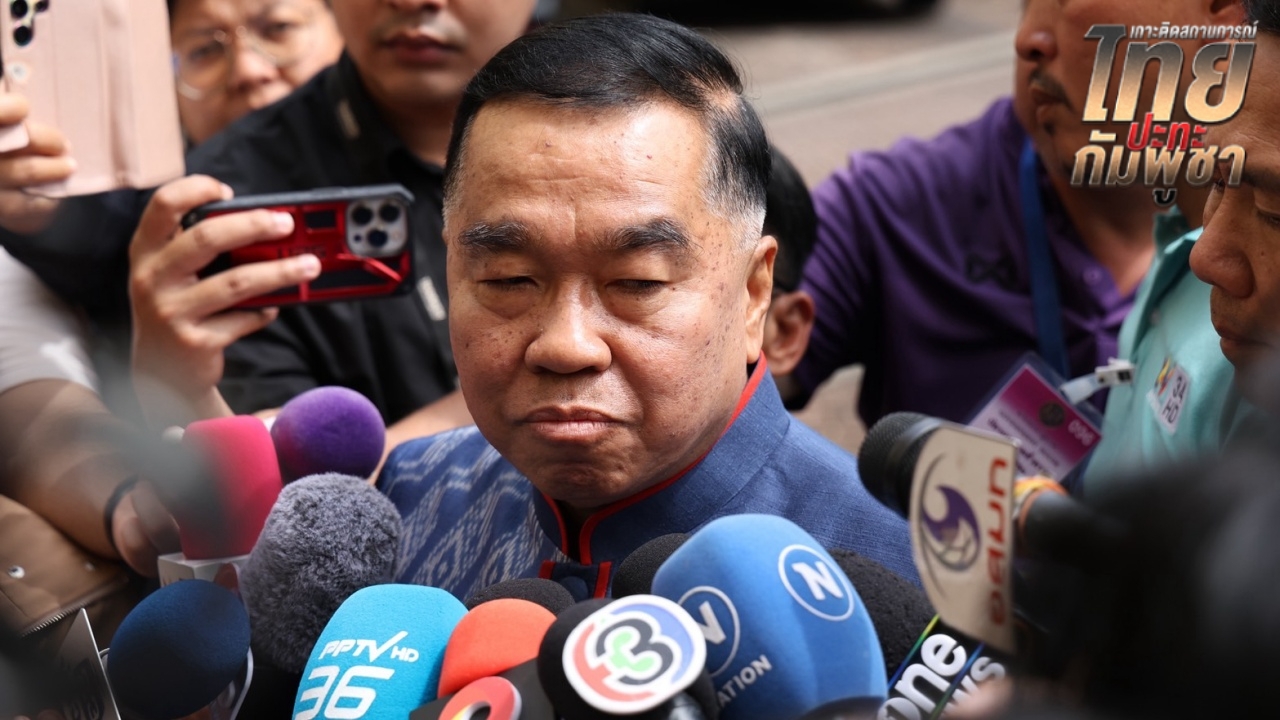 "บิ๊กเล็ก" ลั่นหากเจอกัมพูชาเข้ามาวางระเบิด ให้กลับไปแต่วิญญาณ