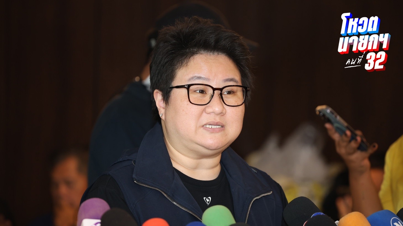 โยนถาม “อนุทิน” หลัง พรรคประชาชน เสนอให้ขึ้นเวทีดีเบต ภท. หลังลูกพรรคพร้อมเลือกตั้ง