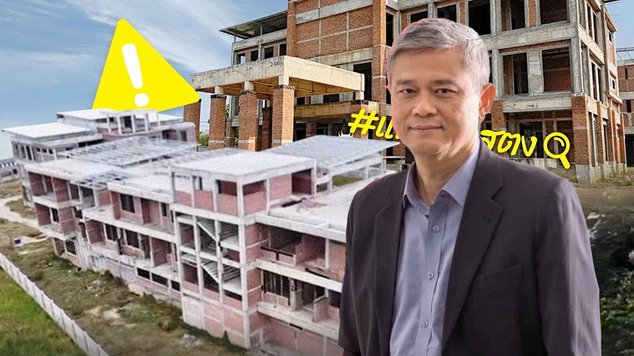 วันต่อต้านคอร์รัปชัน วาระแห่งชาติจริงจัง