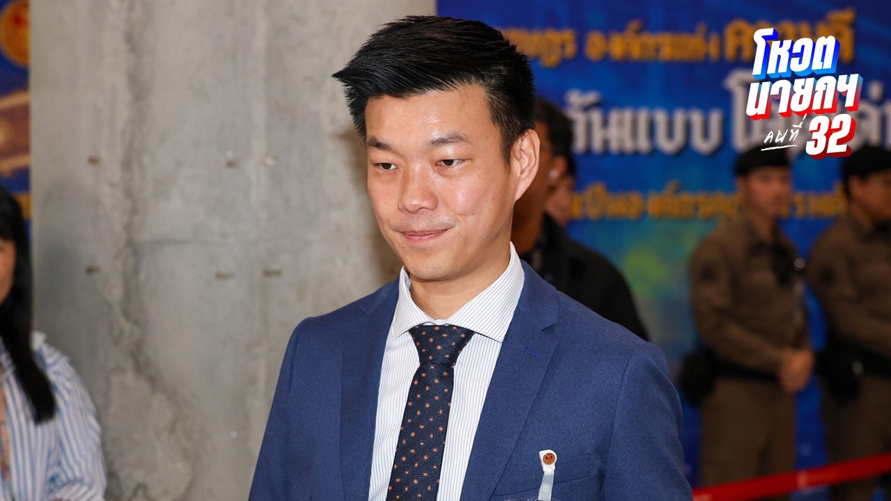 “เท้ง ณัฐพงษ์” ยิ้มให้สื่อ ยันยังหนุนภูมิใจไทยเหมือนเดิม ไม่เปลี่ยนแปลง