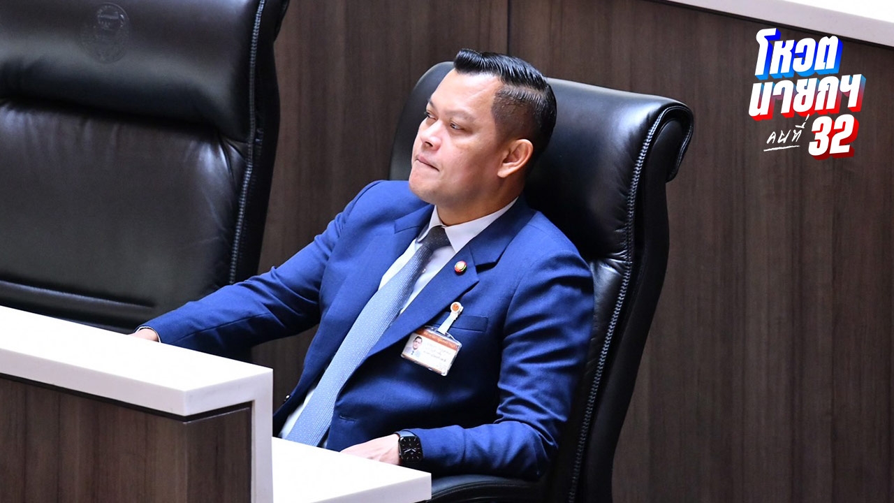 “ธนกร” ใช้เอกสิทธิ์ สส. โหวต “อนุทิน” นั่งนายกฯ ชี้พูดแล้วทำ มีผลงานเป็นที่ประจักษ์