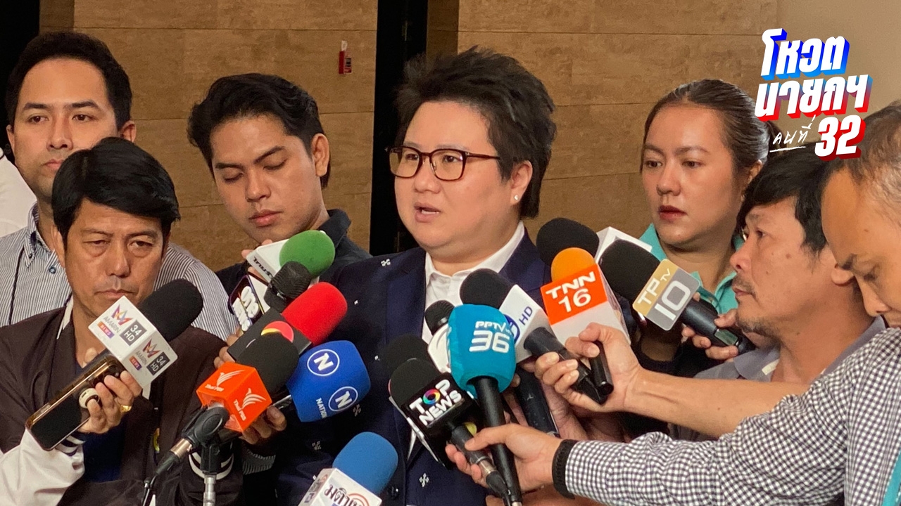 ภูมิใจไทย ไม่ส่งองครักษ์พิทักษ์ “อนุทิน” จี้สภาฯ เลื่อนวาระเลือกนายกฯ เป็นญัตติเร่งด่วน