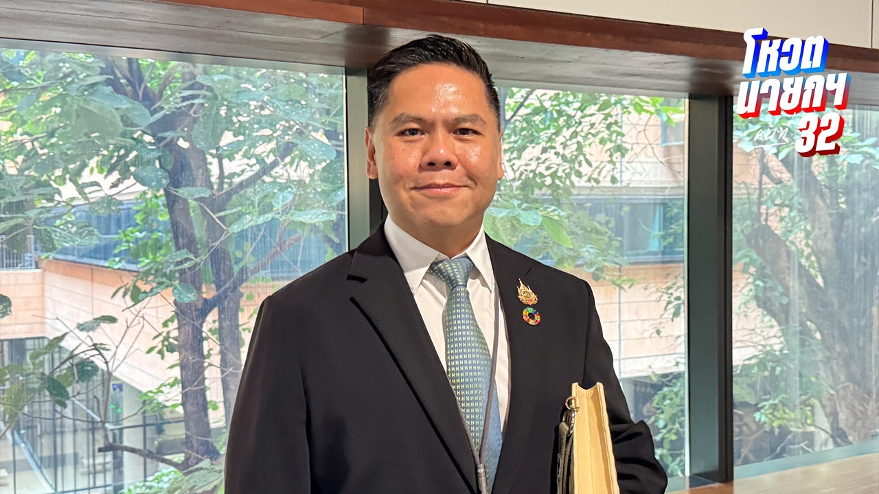 ชาติไทยพัฒนา เคาะโหวตนายกฯ ให้พรรคเพื่อไทย ไม่หวั่นพร้อมรับผลวันนี้