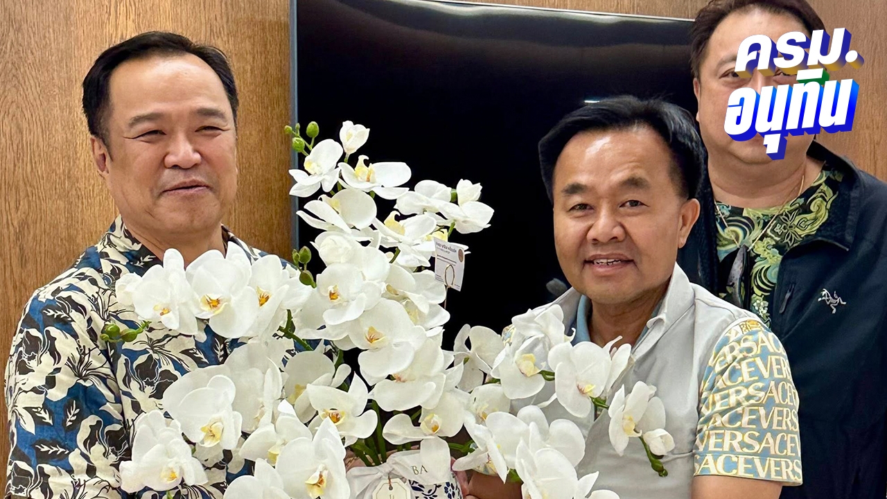 ประวัติ จ่าเอก ยศสิงห์ อดีตเด็กค่ายส้ม สู่คนสนิท “สุชาติ” ผงาดได้นั่งรมช.อุตสาหกรรม