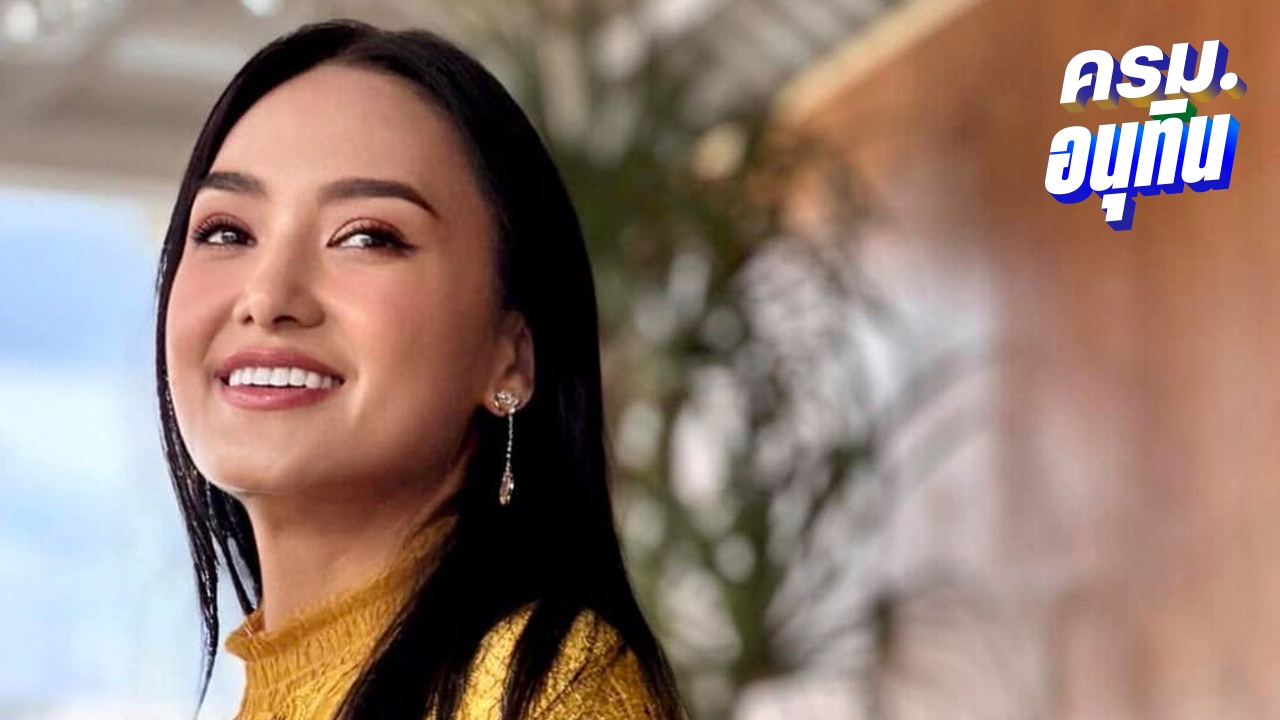 ประวัติ “ศศิธร” ลูกสาว “โกหงวน” เมืองกระบี่ ผงาดนั่ง รมช.มหาดไทย ครม.อนุทิน 1